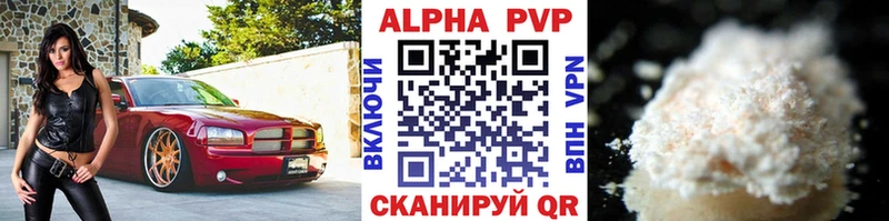 Alpha PVP VHQ  где найти   Оха 