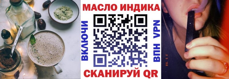 Печенье с ТГК конопля  Оха 