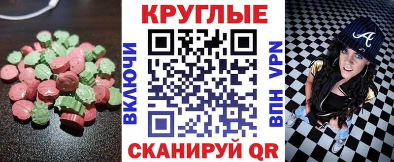 Ecstasy 300 mg  купить   Оха 