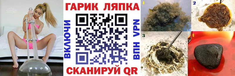ГАШ хэш  Оха 