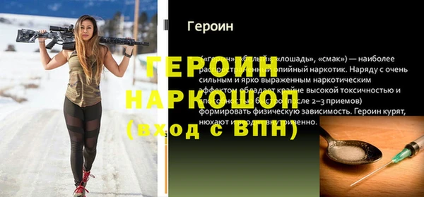 ГАЛЛЮЦИНОГЕННЫЕ ГРИБЫ Гусиноозёрск