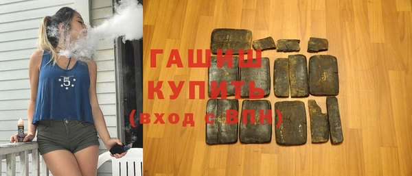 альфа пвп Гусь-Хрустальный