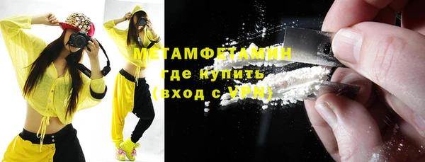 ГАЛЛЮЦИНОГЕННЫЕ ГРИБЫ Гусиноозёрск