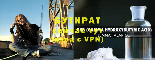 ГАЛЛЮЦИНОГЕННЫЕ ГРИБЫ Гусиноозёрск