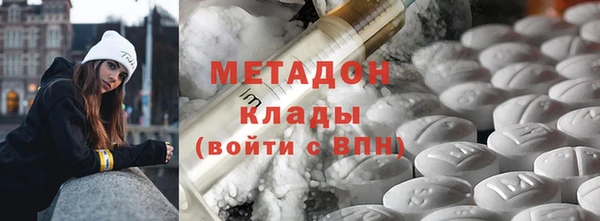 2c-b Дмитровск