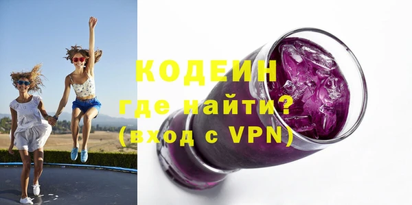 ГАЛЛЮЦИНОГЕННЫЕ ГРИБЫ Гусиноозёрск