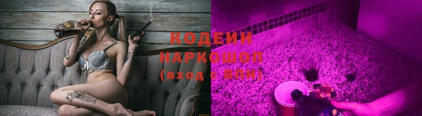 альфа пвп Гусь-Хрустальный