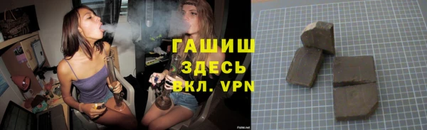 ГАЛЛЮЦИНОГЕННЫЕ ГРИБЫ Гусиноозёрск