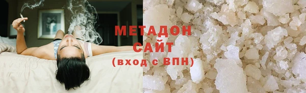 альфа пвп Гусь-Хрустальный