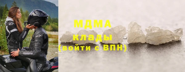 ГАЛЛЮЦИНОГЕННЫЕ ГРИБЫ Гусиноозёрск