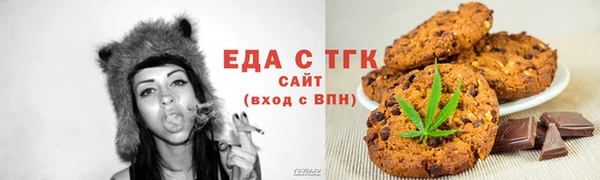 альфа пвп Гусь-Хрустальный