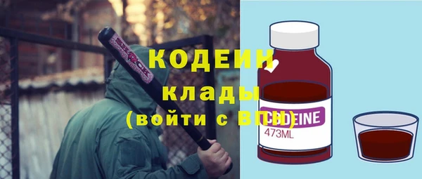 альфа пвп Гусь-Хрустальный