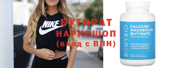 ГАЛЛЮЦИНОГЕННЫЕ ГРИБЫ Гусиноозёрск