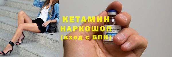 альфа пвп Гусь-Хрустальный
