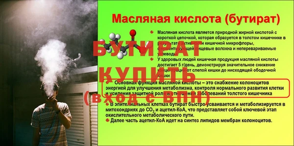ГАЛЛЮЦИНОГЕННЫЕ ГРИБЫ Гусиноозёрск