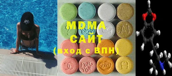 альфа пвп Гусь-Хрустальный