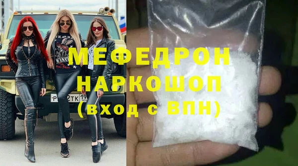 ГАЛЛЮЦИНОГЕННЫЕ ГРИБЫ Гусиноозёрск