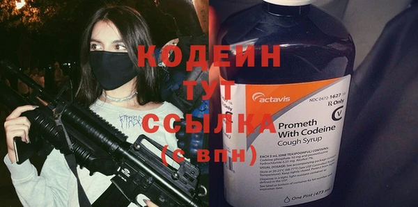 ГАЛЛЮЦИНОГЕННЫЕ ГРИБЫ Гусиноозёрск