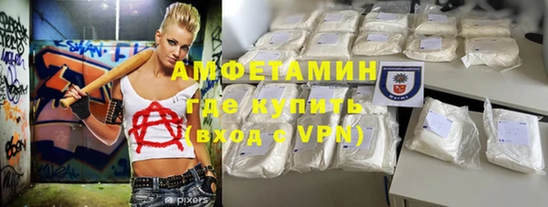 альфа пвп Гусь-Хрустальный