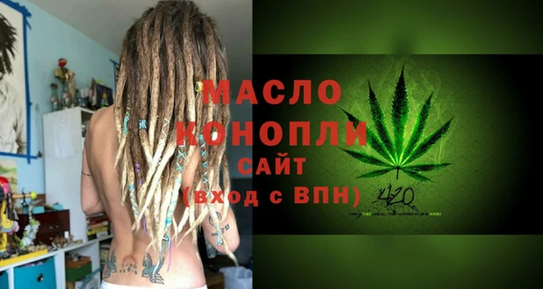 стаф Нефтекумск