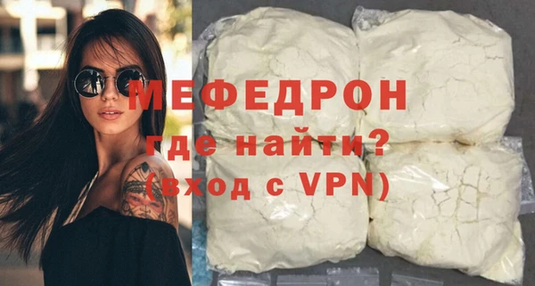 ГАЛЛЮЦИНОГЕННЫЕ ГРИБЫ Гусиноозёрск