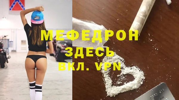 тгк Нефтегорск