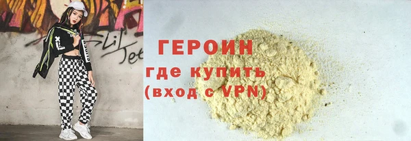 кокаин перу Шали