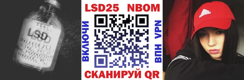 нарко площадка наркотические препараты  Оха  ОМГ ОМГ вход  Лсд 25 экстази кислота  купить  