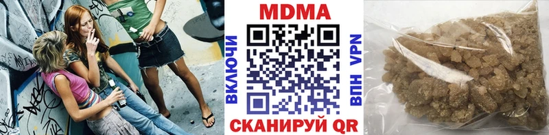 MDMA молли Оха