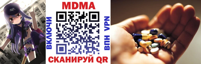 МДМА VHQ  Оха 