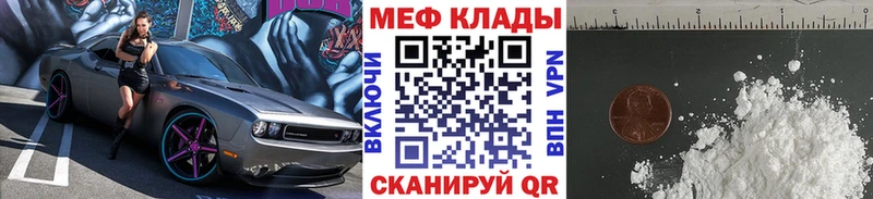 МЯУ-МЯУ кристаллы  наркотики  Оха 