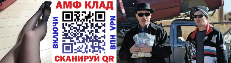Метамфетамин мет  мориарти телеграм  Оха 