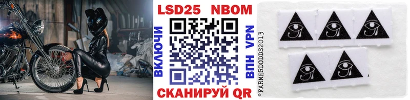 даркнет сайт  Оха  blacksprut ONION  Марки 25I-NBOMe 1,5мг 
