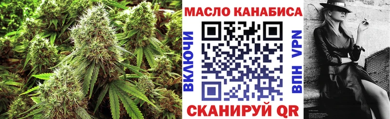Дистиллят ТГК вейп с тгк  Оха 