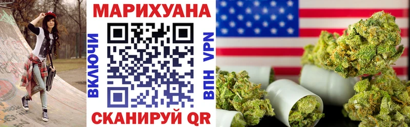 Шишки марихуана LSD WEED Оха
